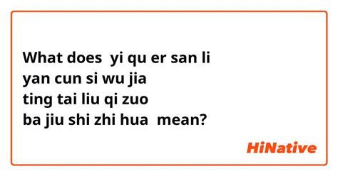 義烏去三里鎮怎麼走，我們可以從不同的角度來探討這個問題。